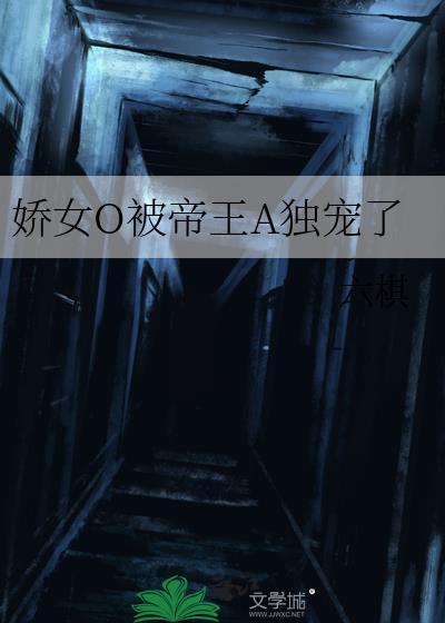 娇宠女帝归来