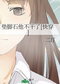 虐文女配指南