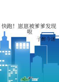 快穿崽崽文