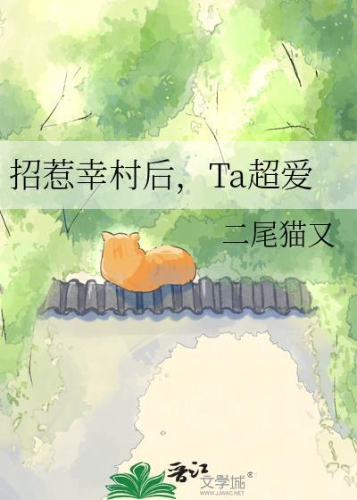 幸村他的喵