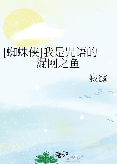 我是蜘蛛侠是什么意思