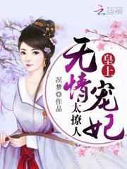 在殿内哄小皇子