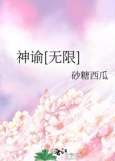 神谕卡 百度百科