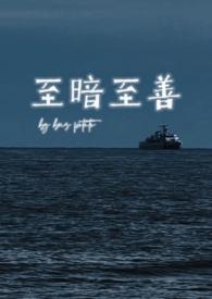 至暗之神