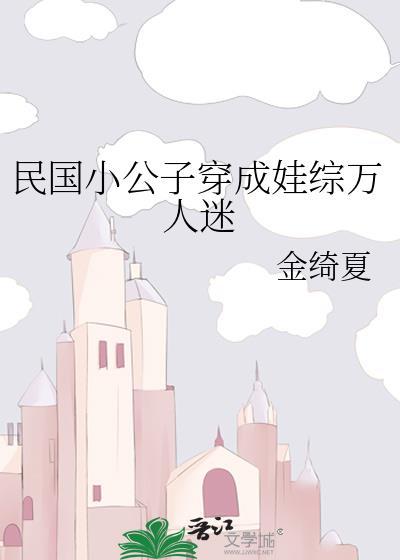 民国公子哥图片