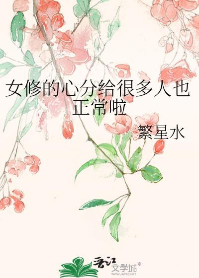 修女心性是什么意思修女心性