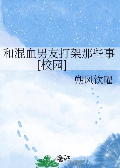 找个混血