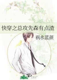 39、快穿之总攻大人 ...