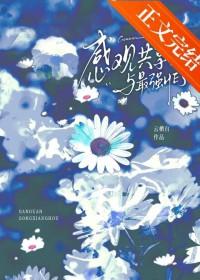感官感受