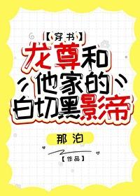 龙尊百度百科