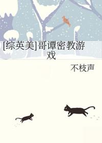 哥谭第一季最后密室里是什么