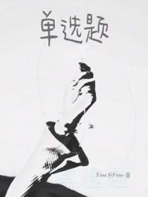 单选题生态文明的核心是?