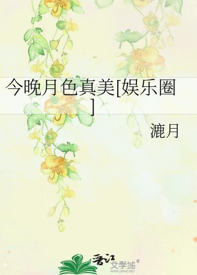 自动售货机的古代生活圆月柚子笔趣阁