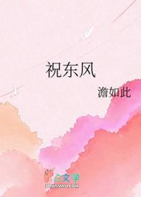 自我攻略的娇妻全文阅读