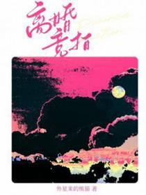 离婚房子竞价