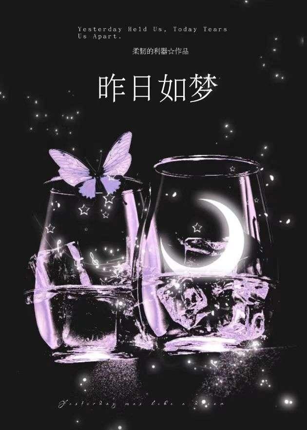 枕头里生虫子