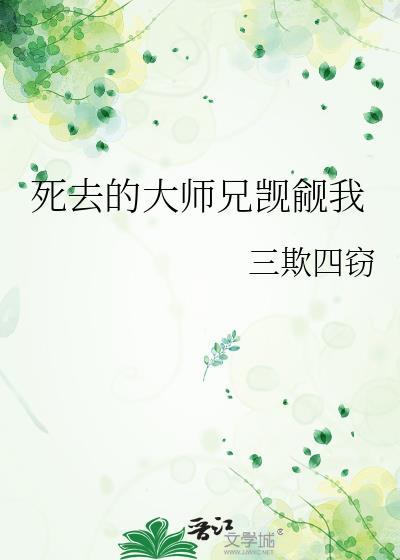 正经人谁写日记by末世