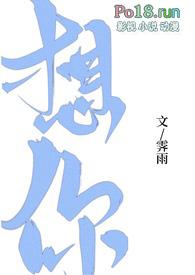 想你免费阅读