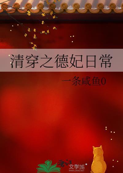 绿野之内by