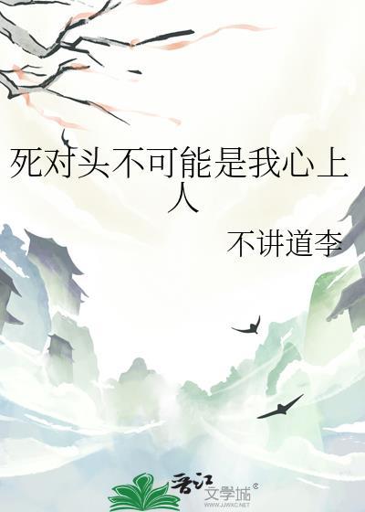 难捱纪美代番外全文笔趣阁