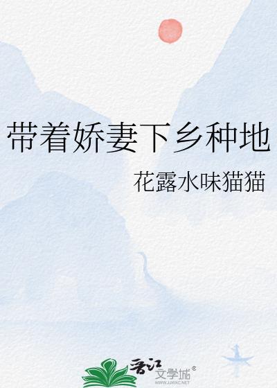 漂亮笨蛋的文