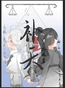 补天灵片副作用有哪些