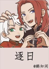 银魂主攻