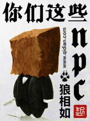 你们这些小鸡儿屎是什么歌