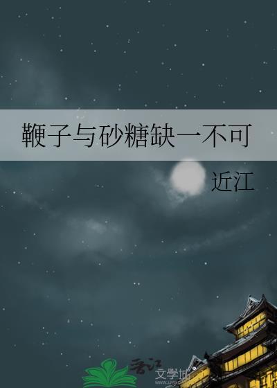山蓝鱼作者未卜880