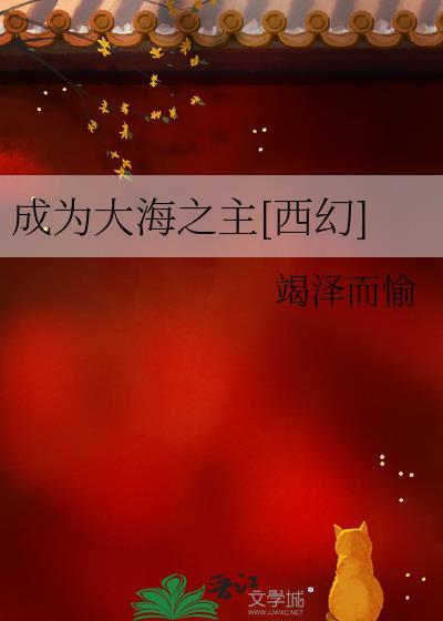 成为大海刻不容缓意思
