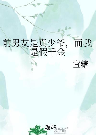 前男友们都以为我是替身无防盗