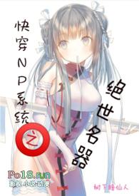 快穿之绝色npc
