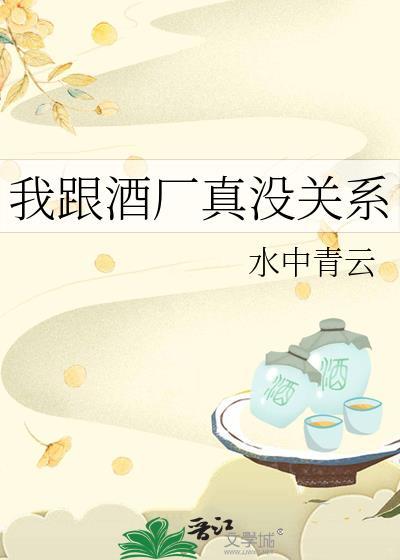 陷落春日txt