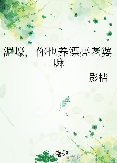 泥崽什么意思