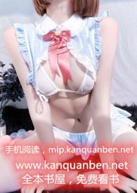 骚给你看1v1h最