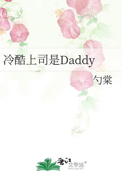 我以为我恋爱了