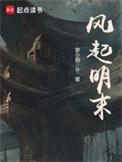 风起民国1924