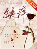 缺氧有什么症状