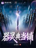 典当铺合法吗