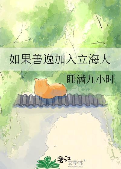 善逸后来会几个形态