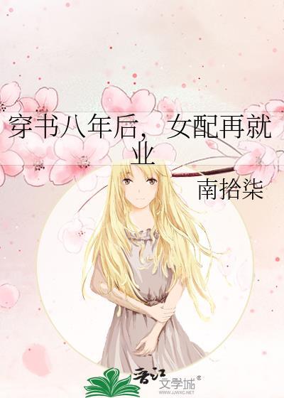 重生到八零年代种田
