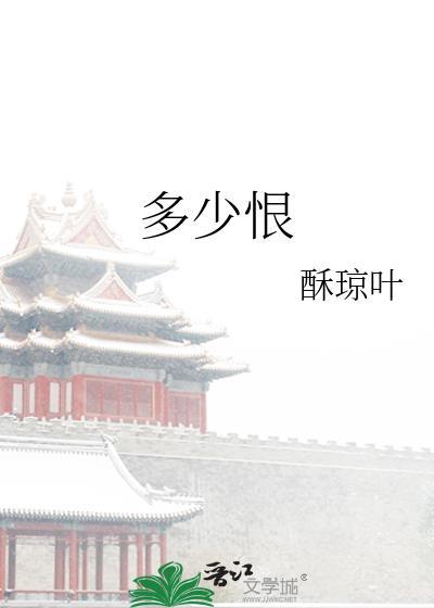 多少恨昨夜梦魂中李煜