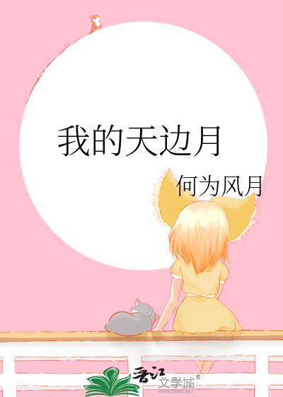家养一只小狐狸图片