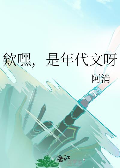 欸嘿是年代文呀笔趣阁最新章节更新