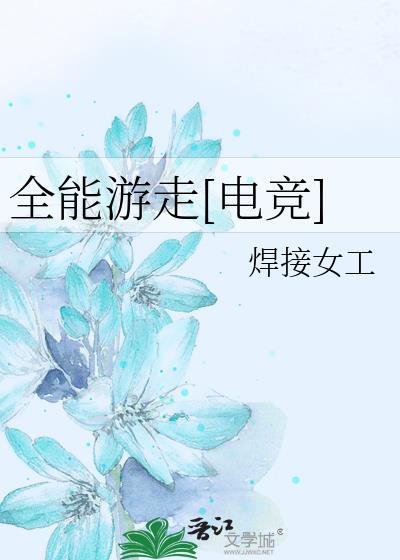 全能游戏大全