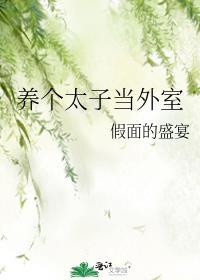 没得救by不临月 讲的什么
