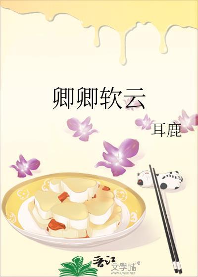 卿云作者