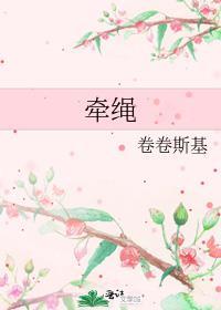 牵绳的狗