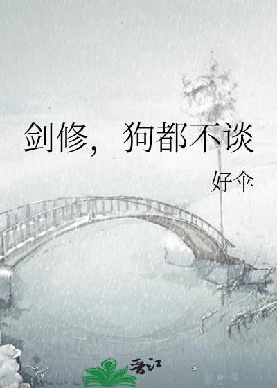 倒霉社畜穿越了by六卷厕纸笔趣阁免费