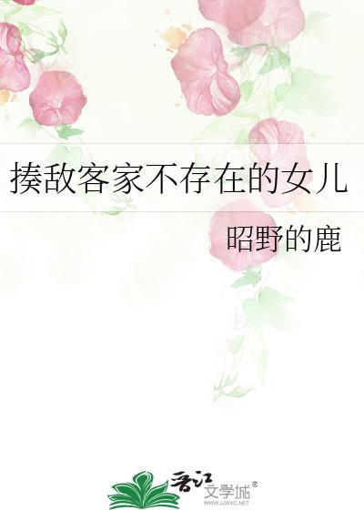 揍敌客家族出场
